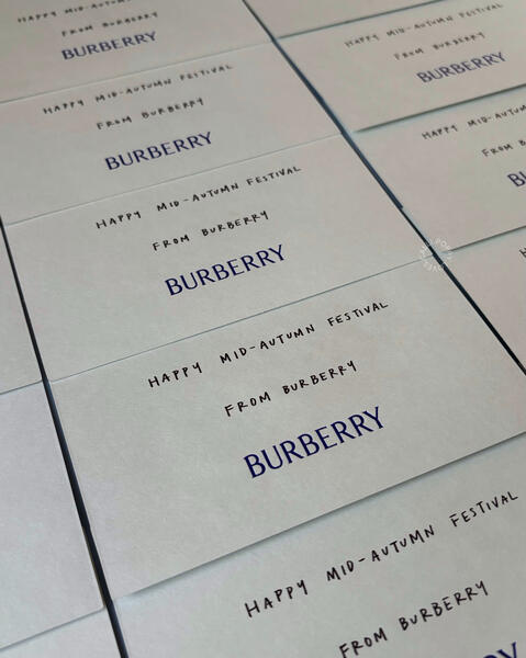 Calligraphy on Mooncake Festival Card for BURBERRY, SEP 2024