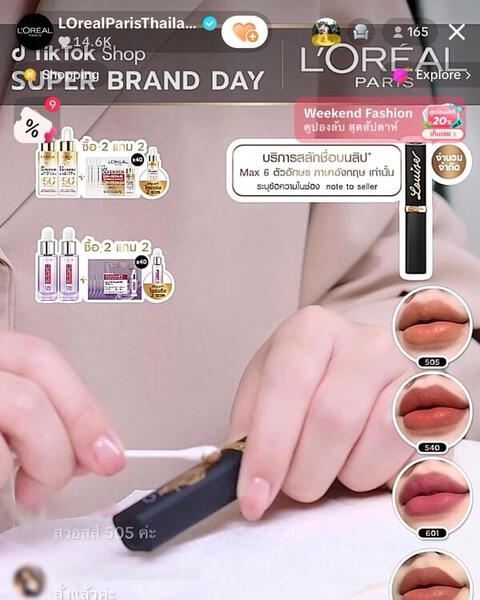 Live Engraving at L&#39;Oréal Paris STUDIO, MAY 2024