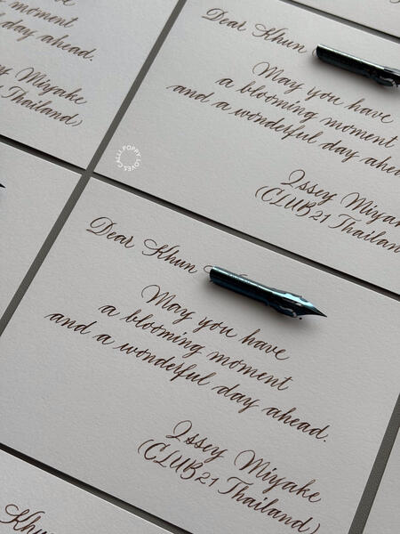 Message card for ISSEY MIYAKE, FEB 2025