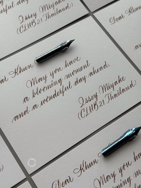 Message card for ISSEY MIYAKE, FEB 2025